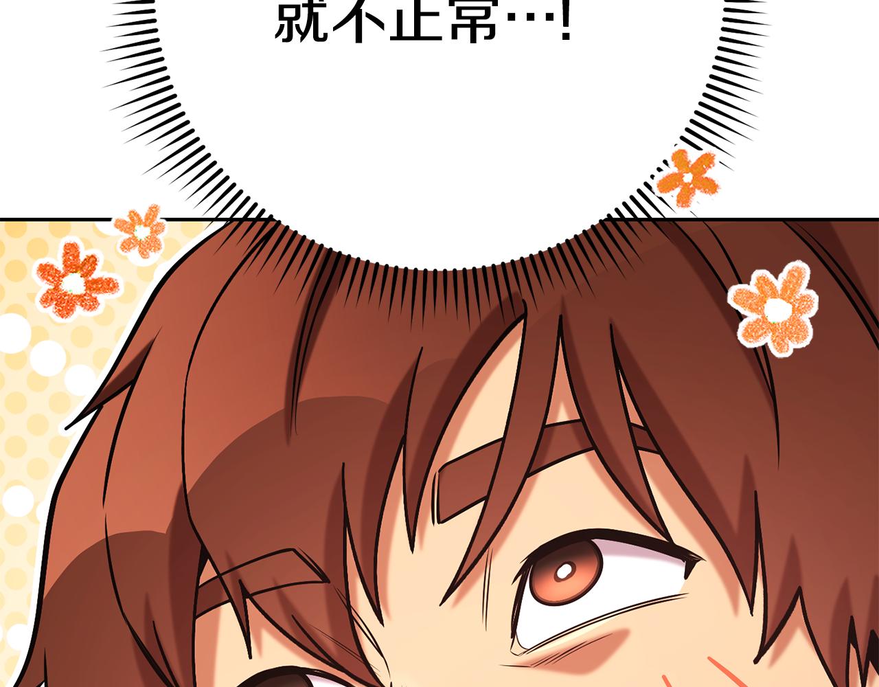第205话 复制咒语书33