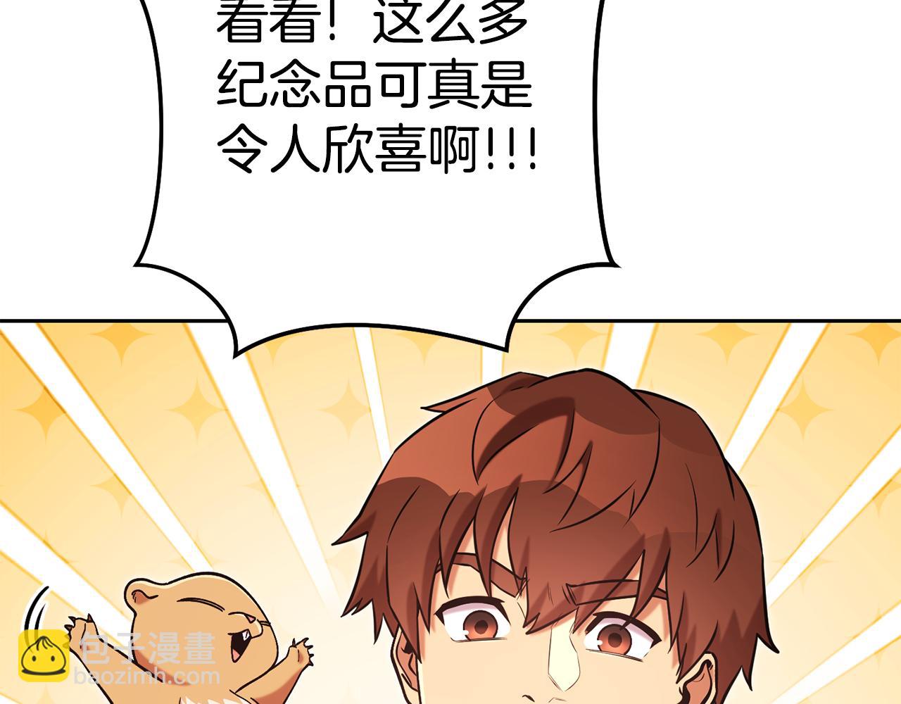 第205话 复制咒语书4