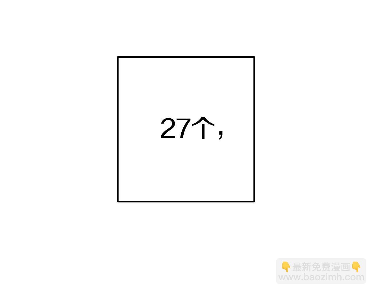 第205话 复制咒语书40