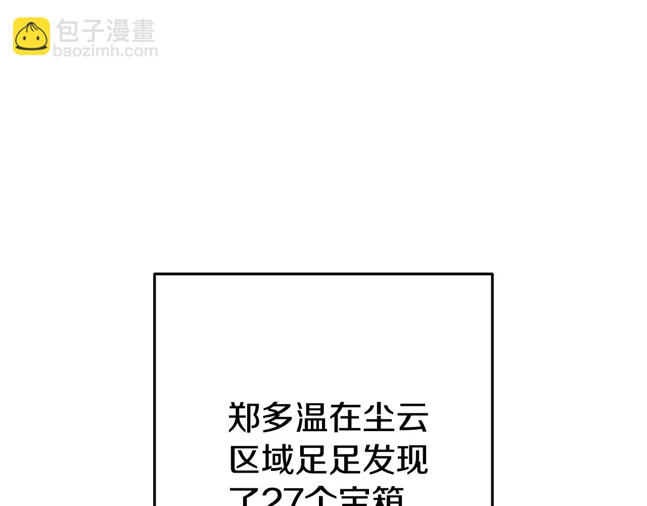 第205话 复制咒语书41