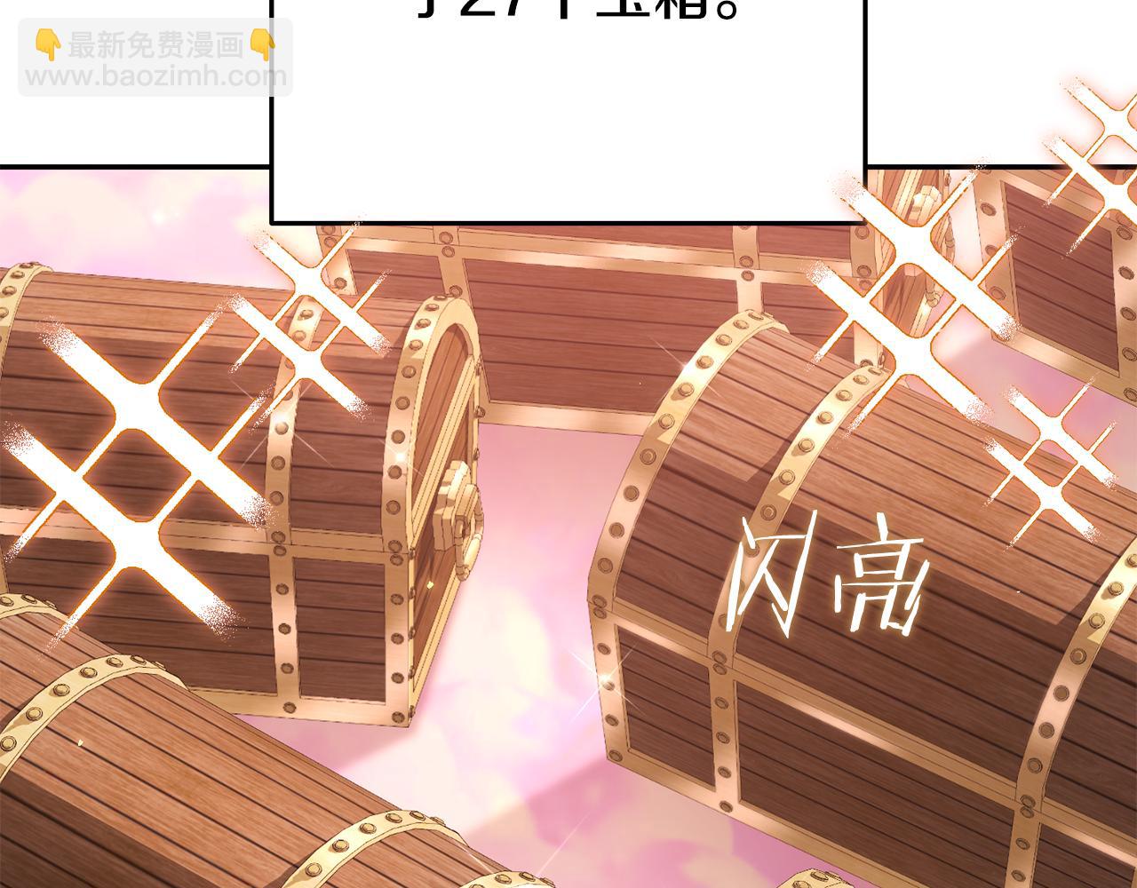 第205话 复制咒语书42