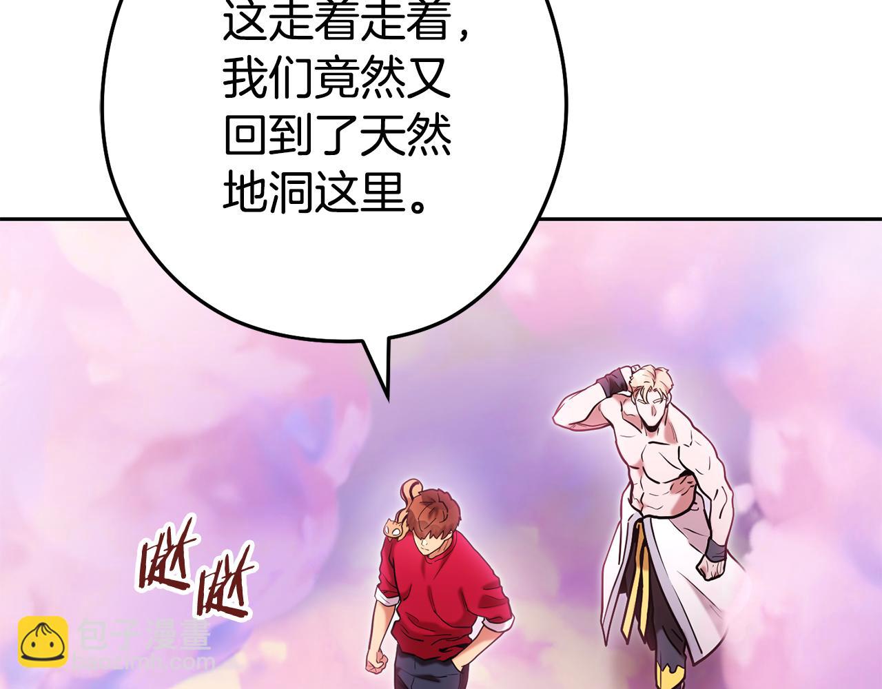第205话 复制咒语书45
