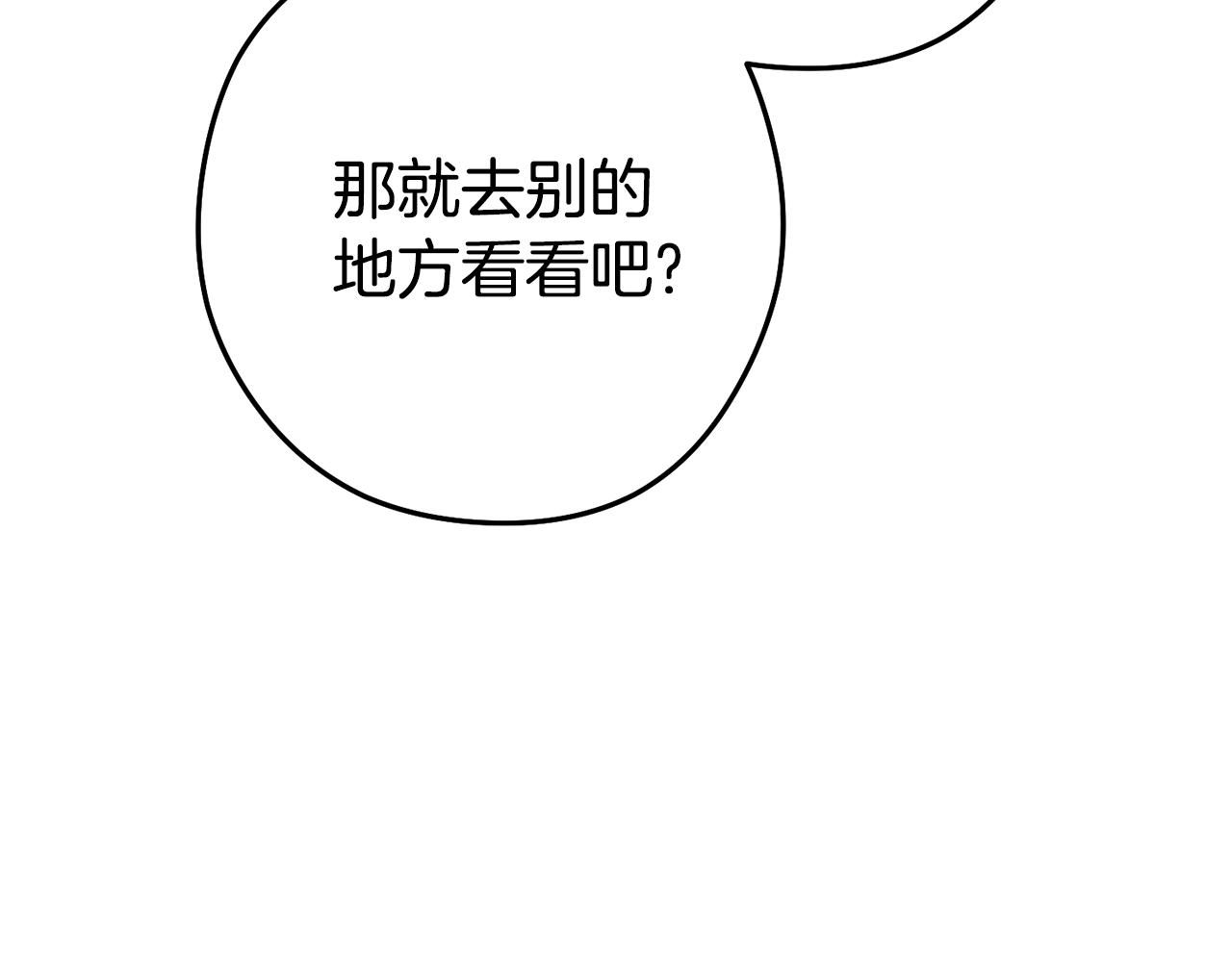 第205话 复制咒语书47