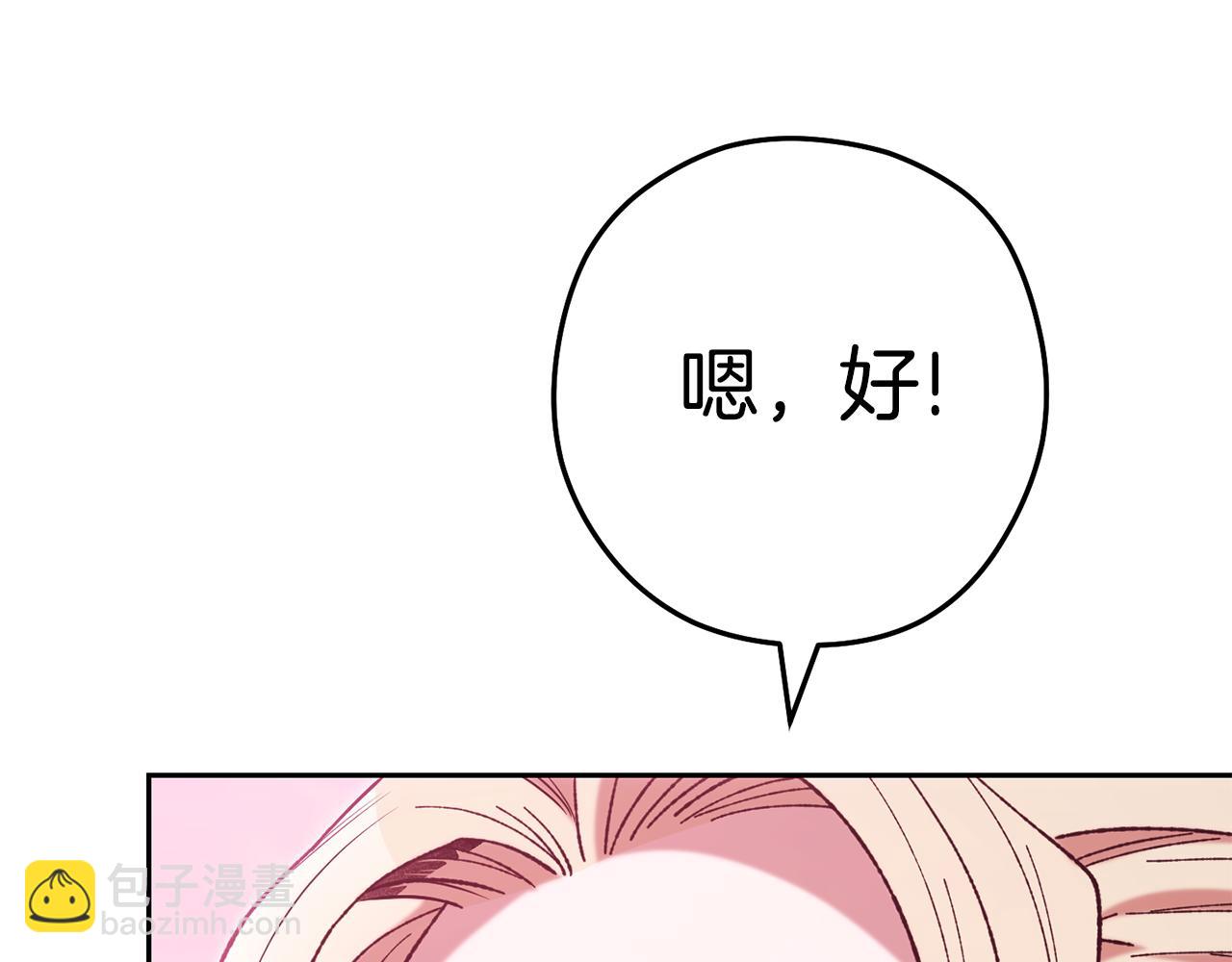 第205话 复制咒语书48