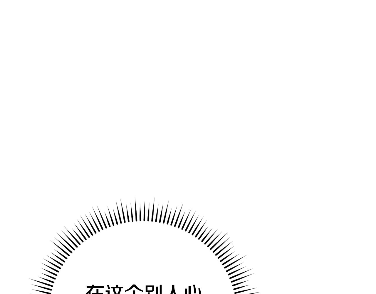 第205话 复制咒语书58