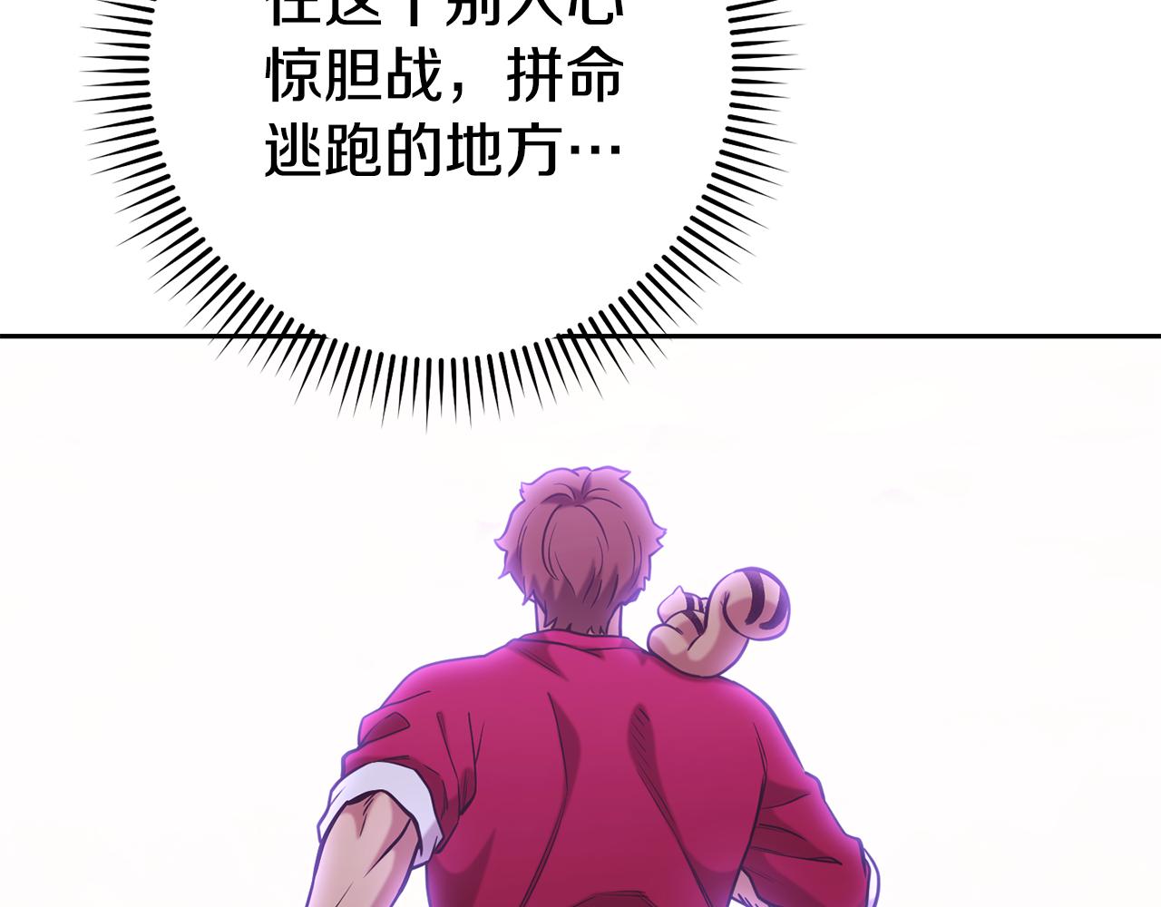 第205话 复制咒语书59