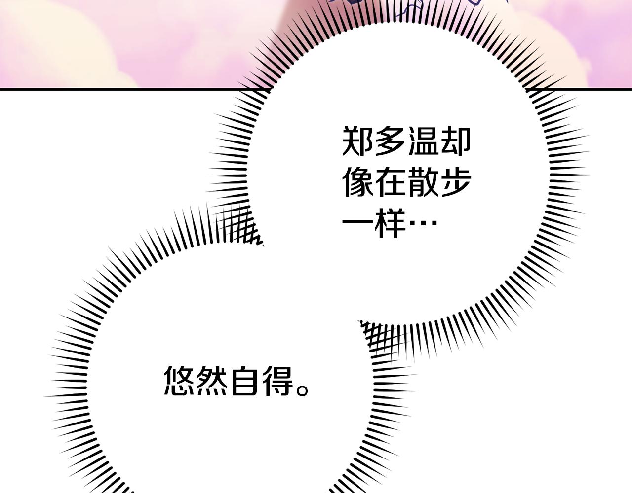 第205话 复制咒语书61