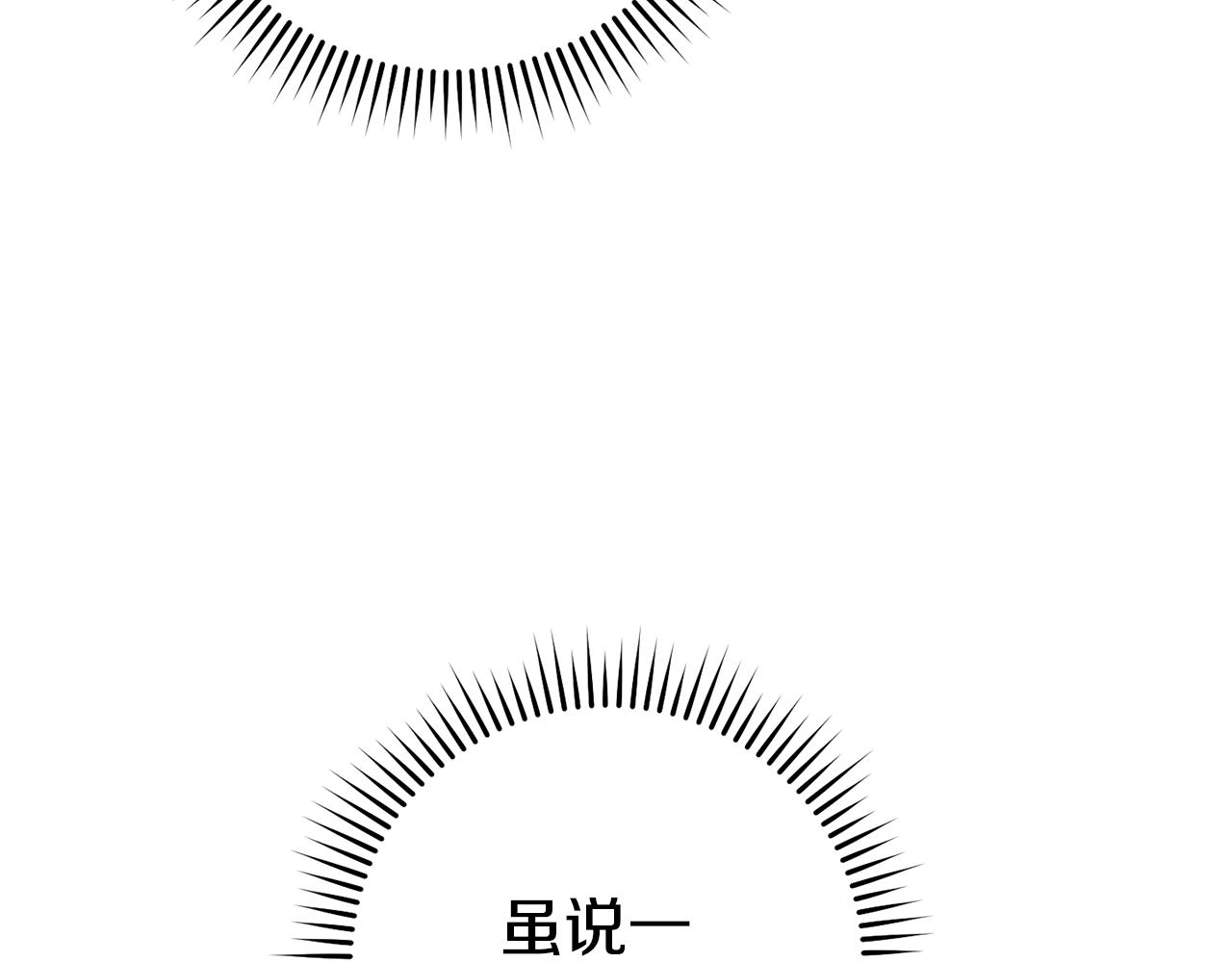 第205话 复制咒语书62