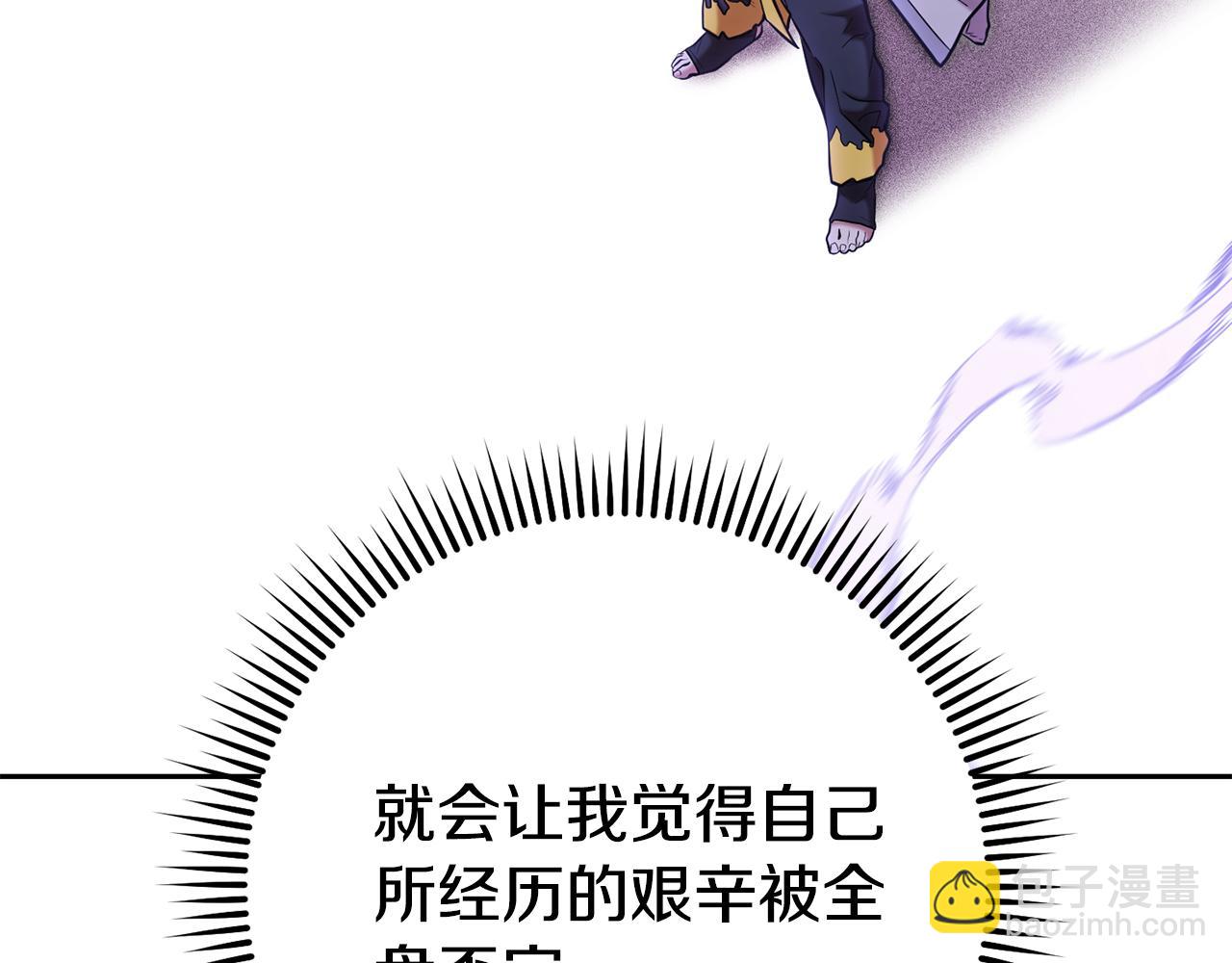 第205话 复制咒语书64