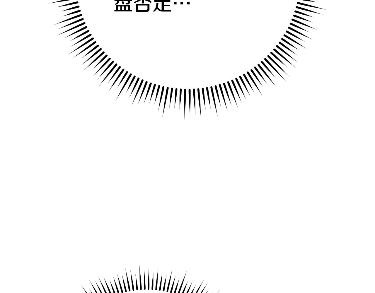 第205话 复制咒语书65