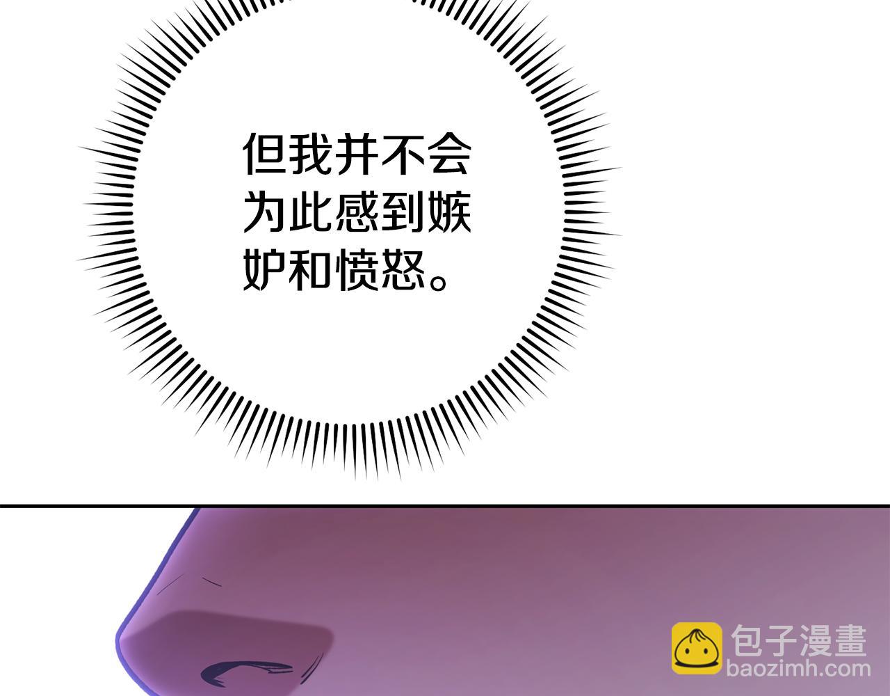 第205话 复制咒语书66