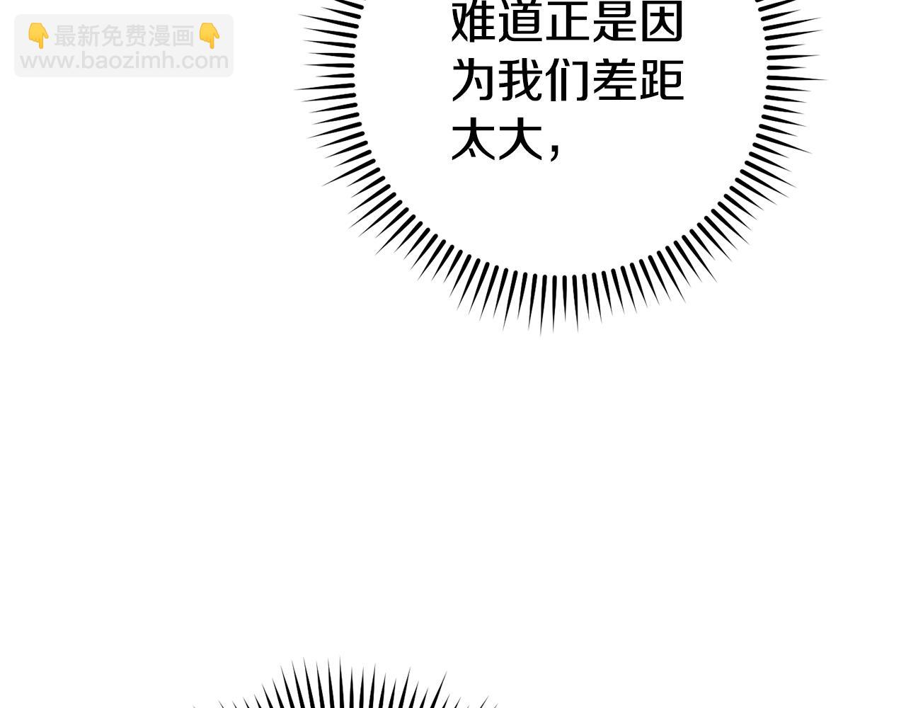 第205话 复制咒语书68