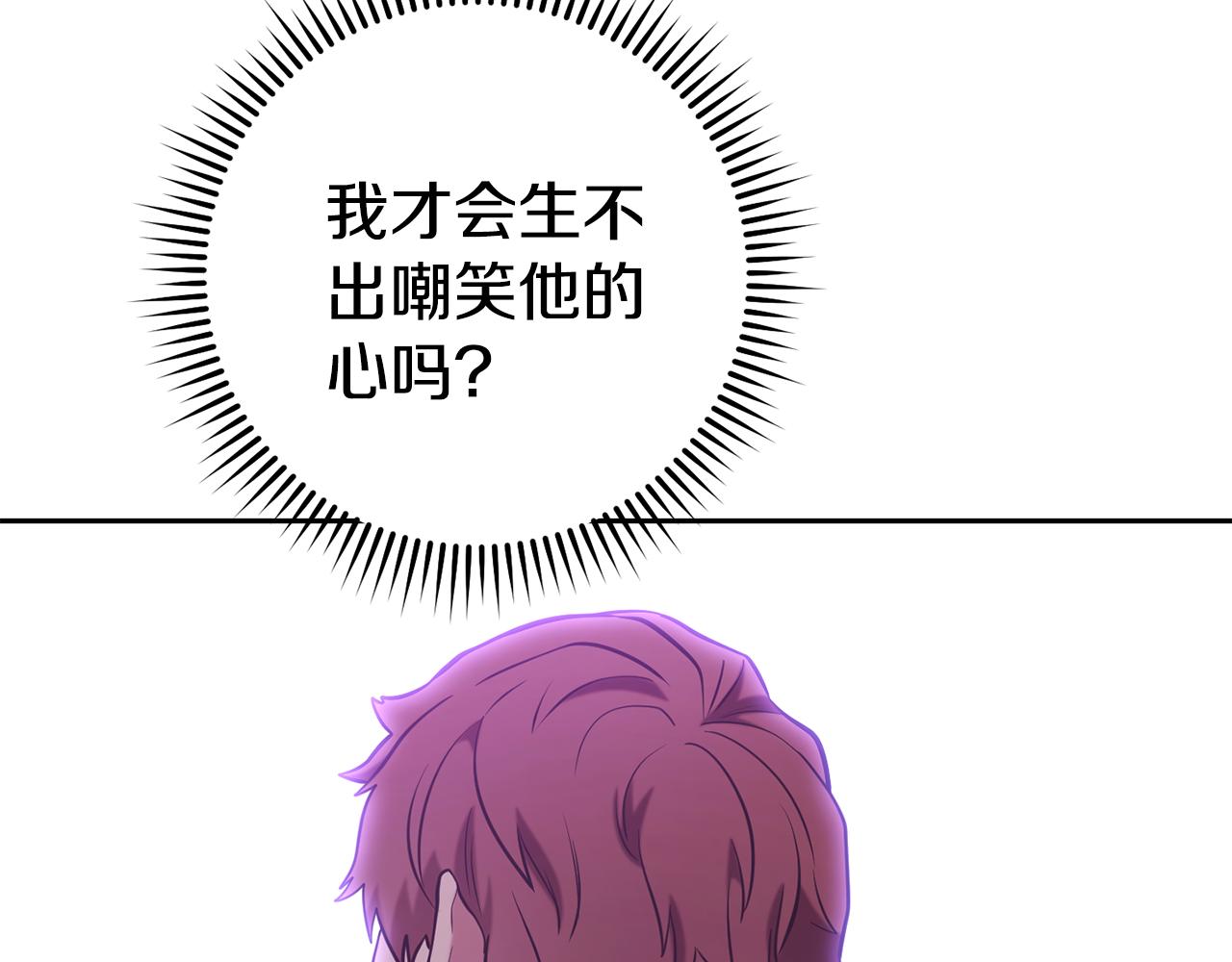 第205话 复制咒语书69