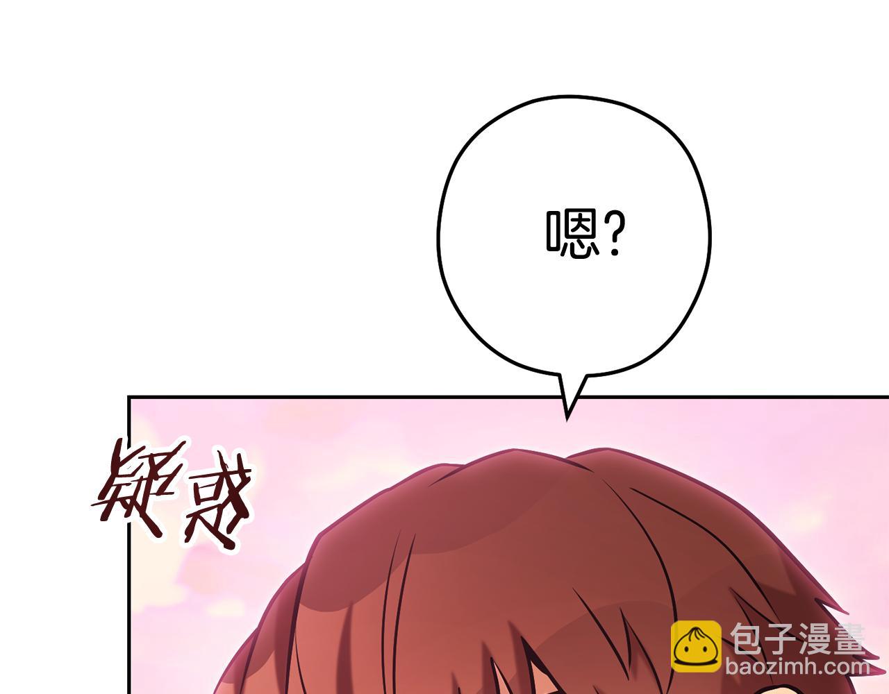 第205话 复制咒语书7