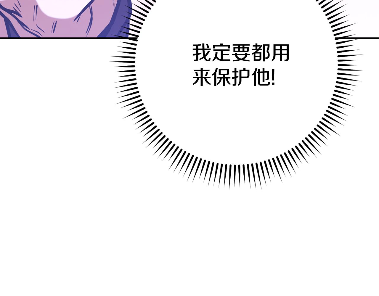 第205话 复制咒语书75