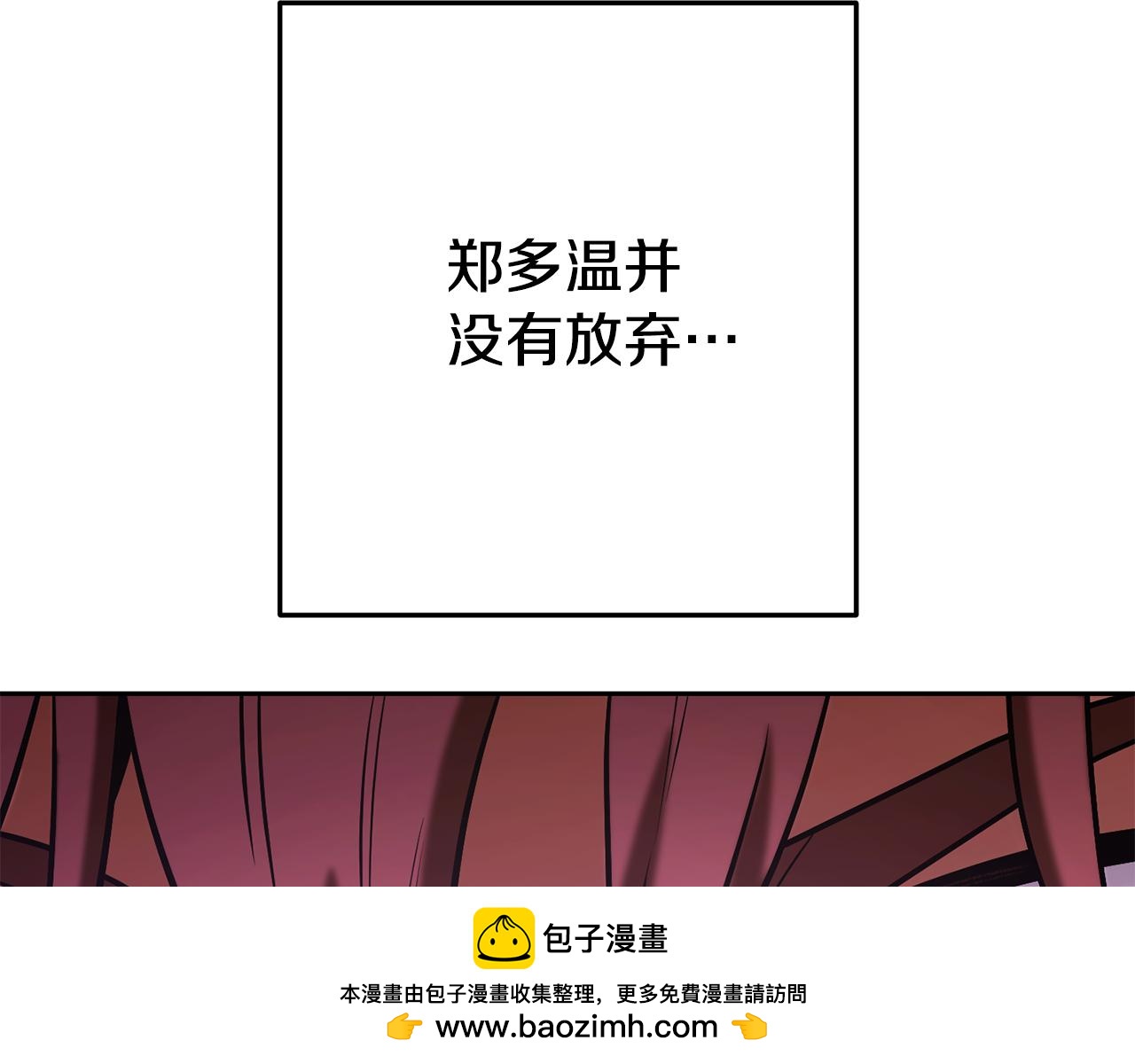 第205话 复制咒语书78