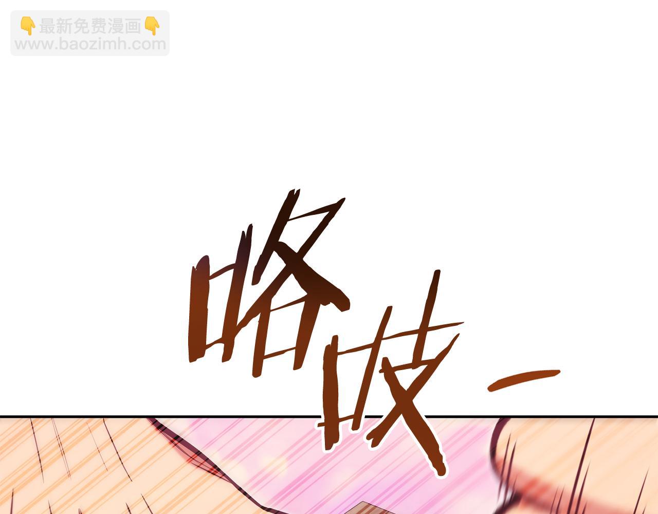 第205话 复制咒语书81