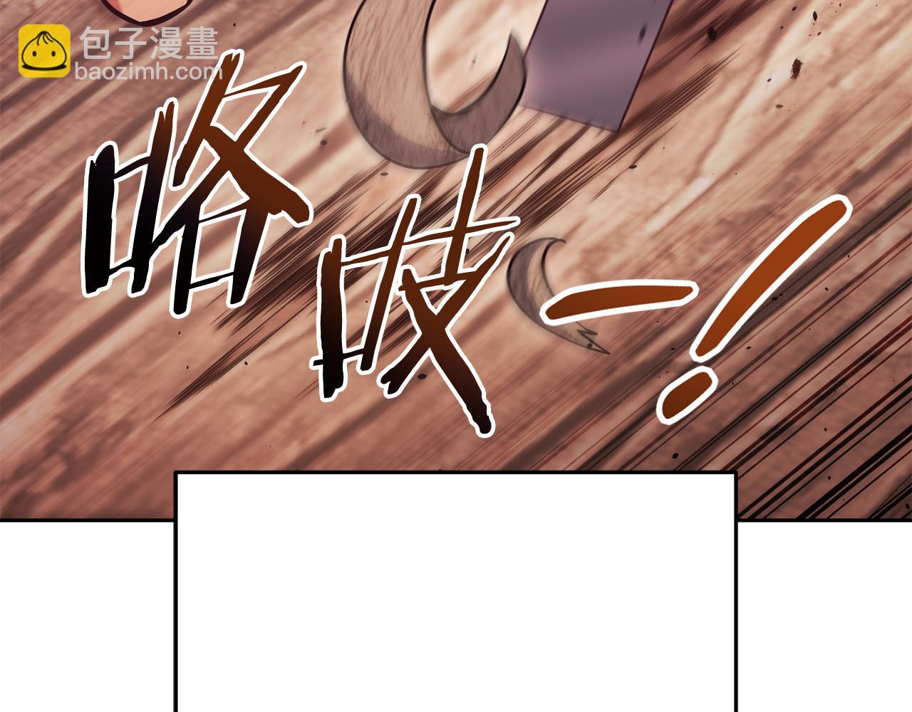 第205话 复制咒语书83