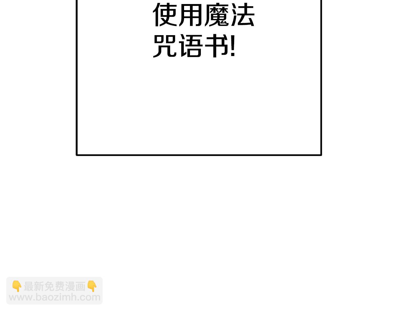 第205话 复制咒语书84