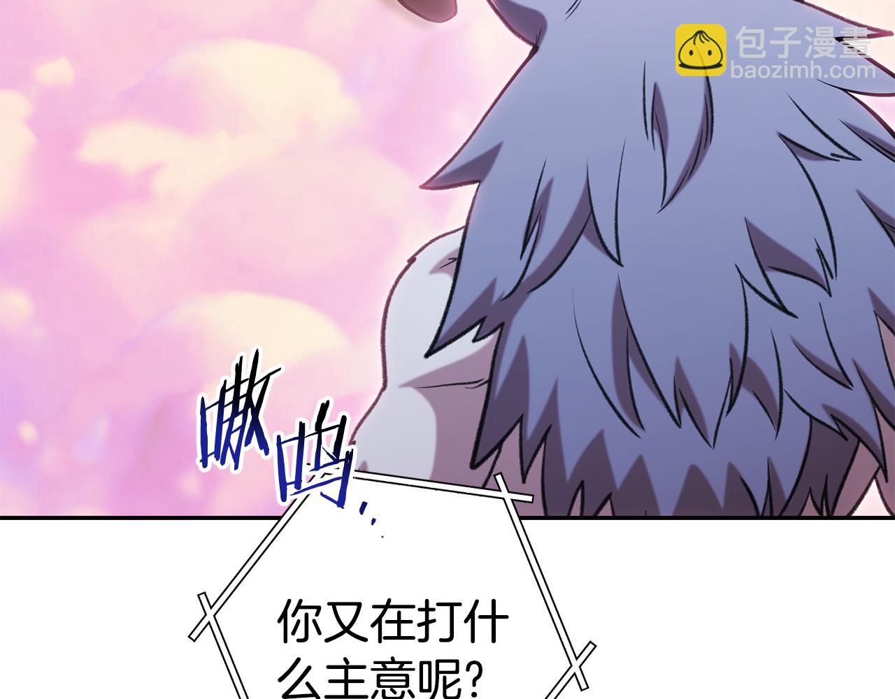 第205话 复制咒语书87