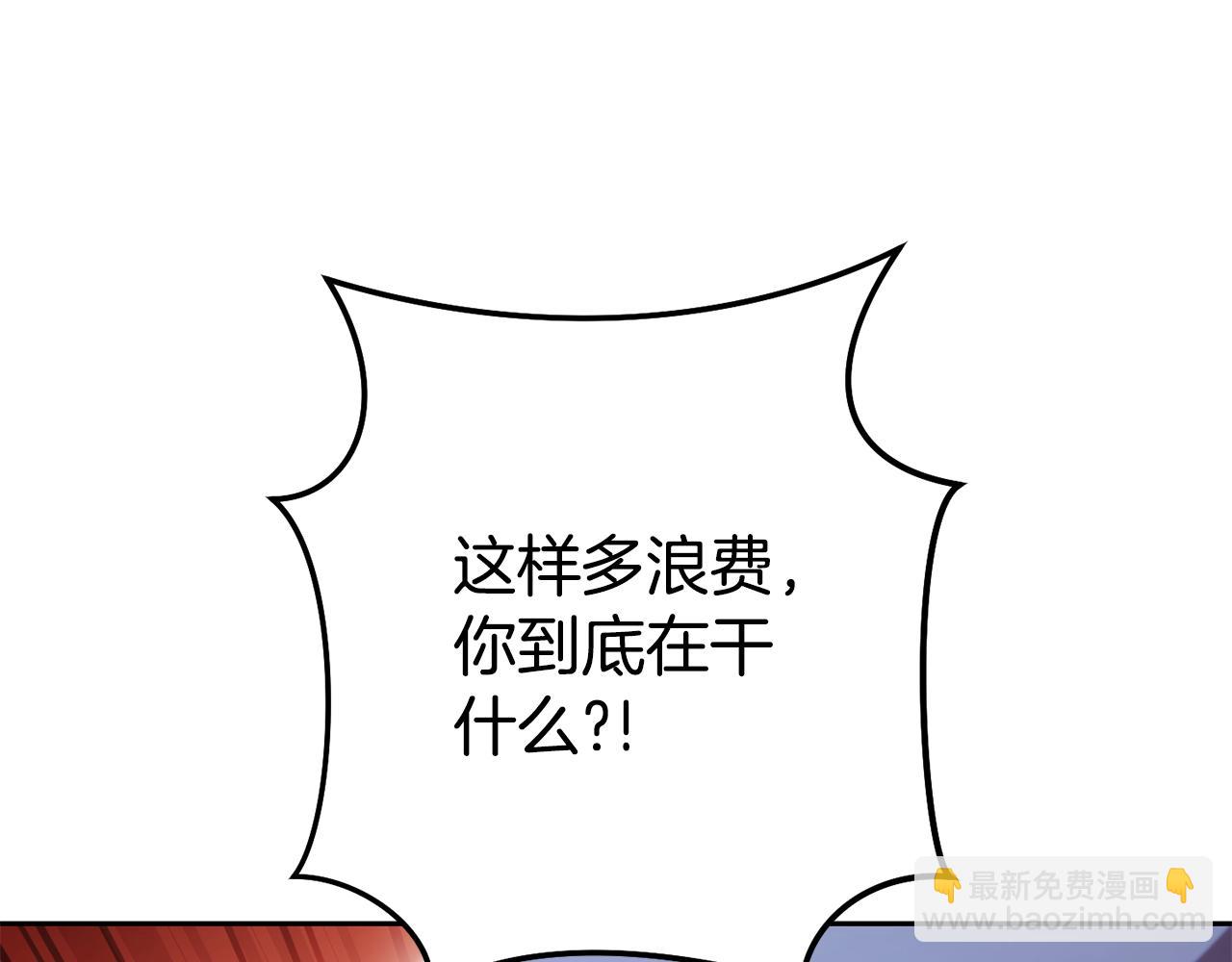 第205话 复制咒语书93