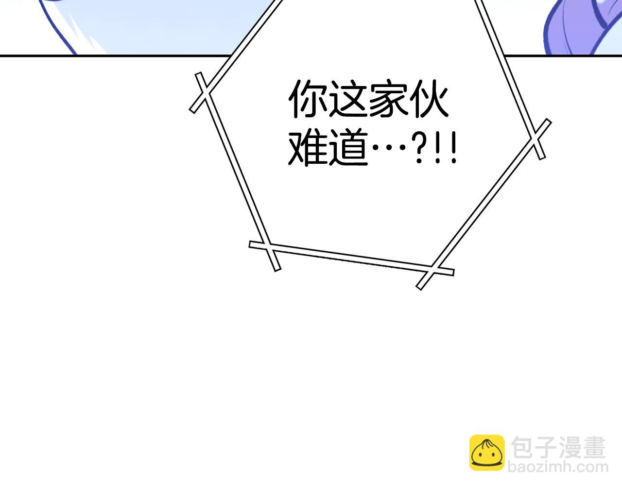 第205话 复制咒语书98