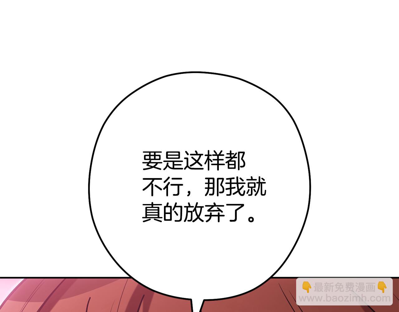 第205话 复制咒语书99