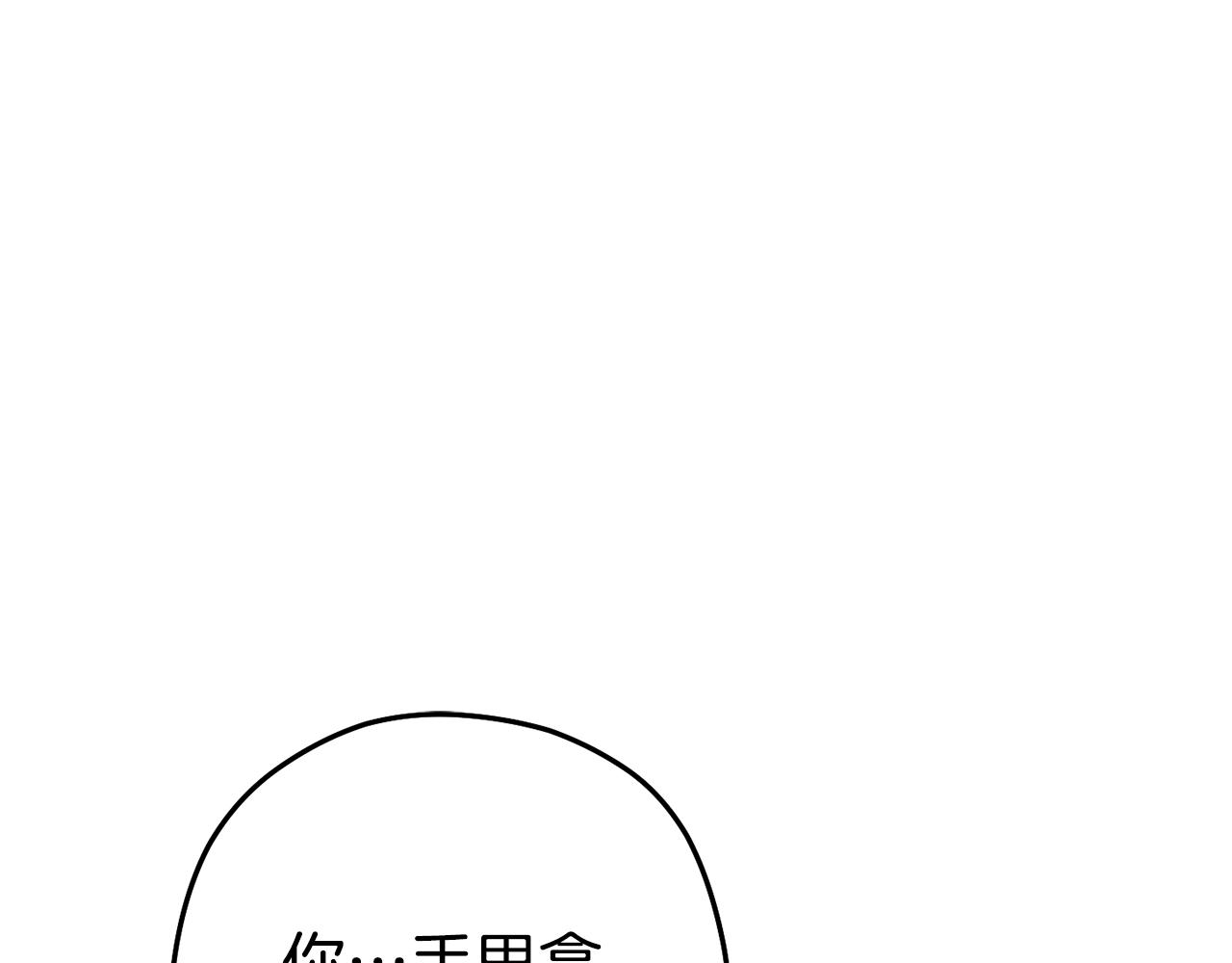 第206话 试验成功0