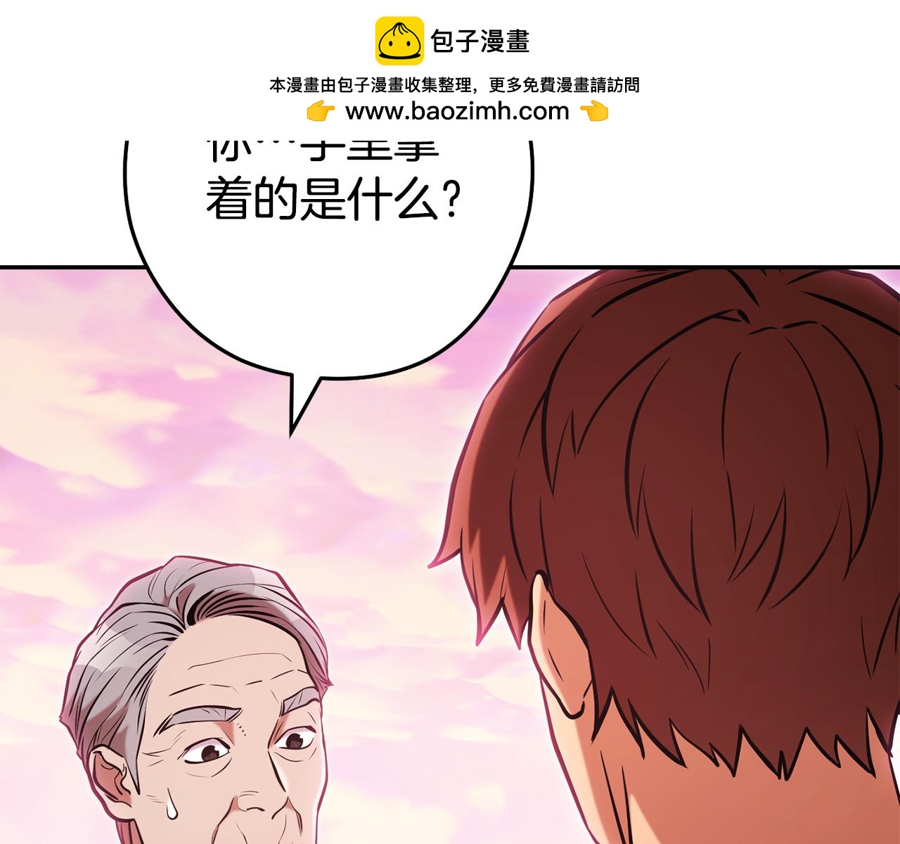 第206话 试验成功1