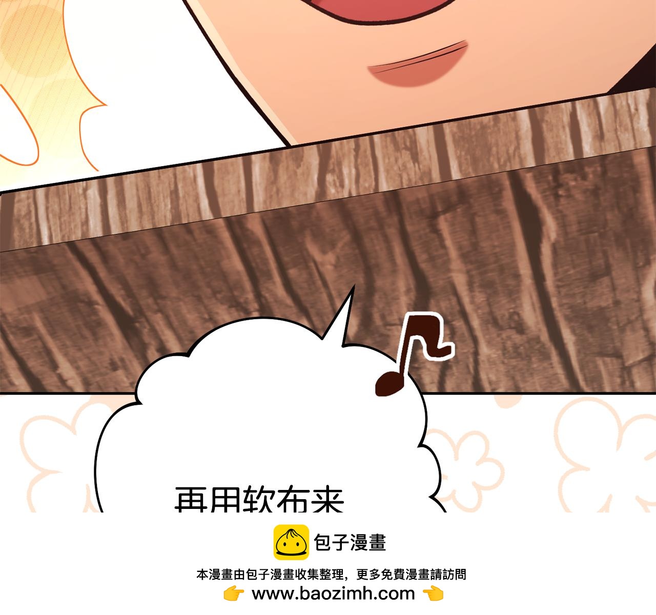 第206话 试验成功101