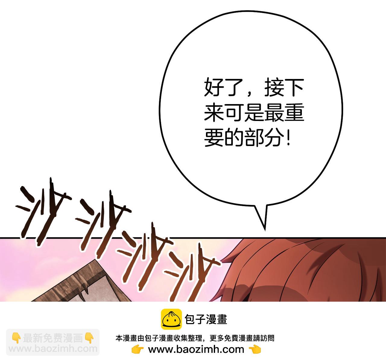 第206话 试验成功103