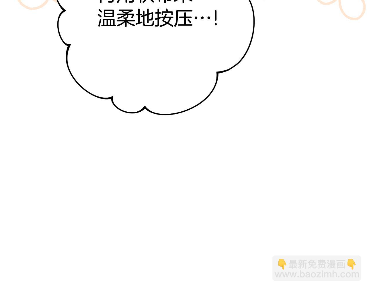 第206话 试验成功106
