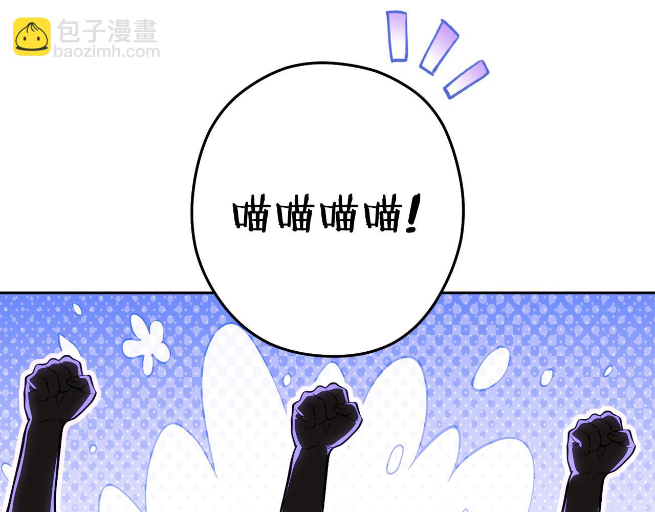 第206话 试验成功110