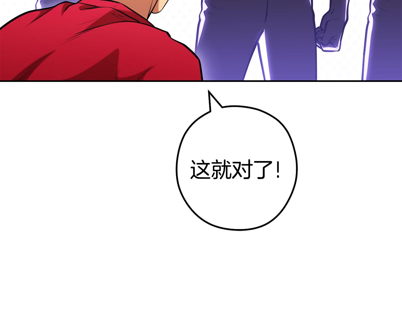第206话 试验成功112