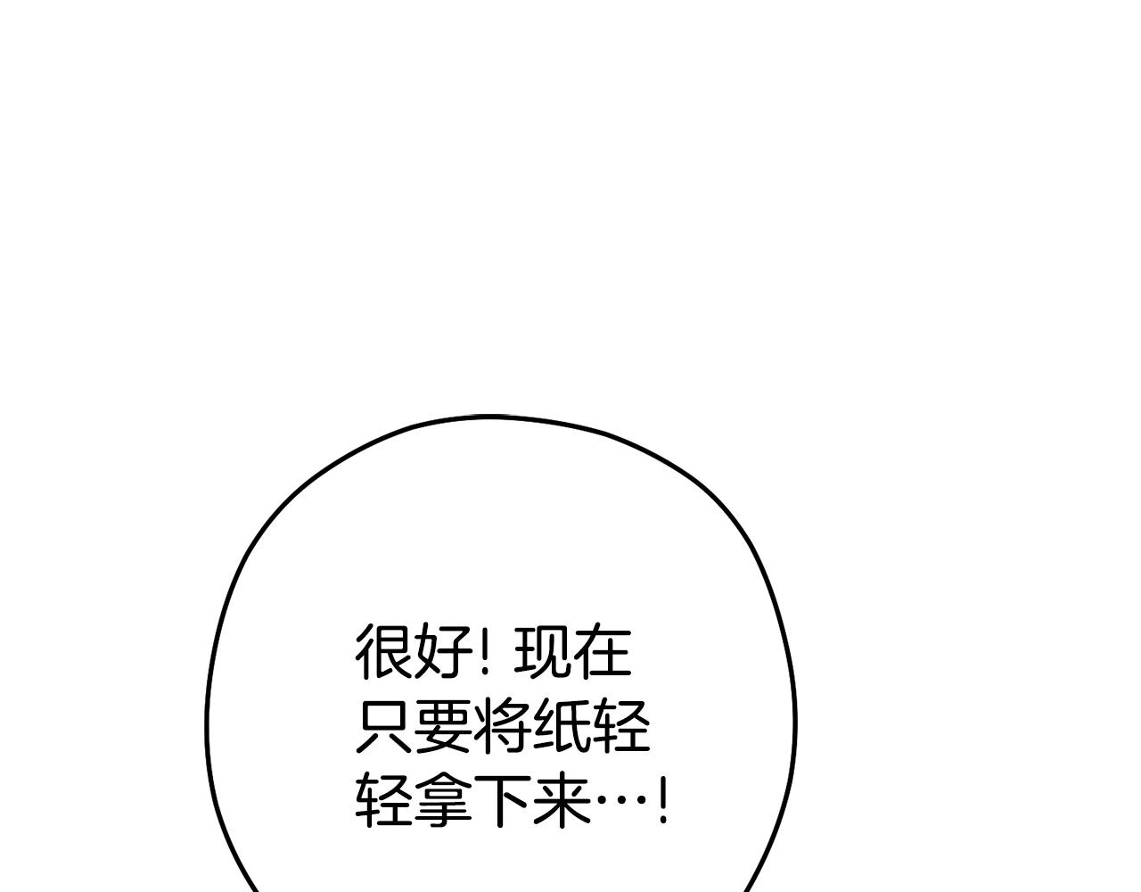 第206话 试验成功114