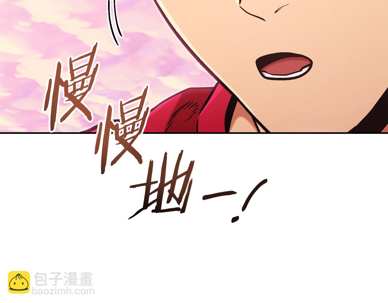 第206话 试验成功116