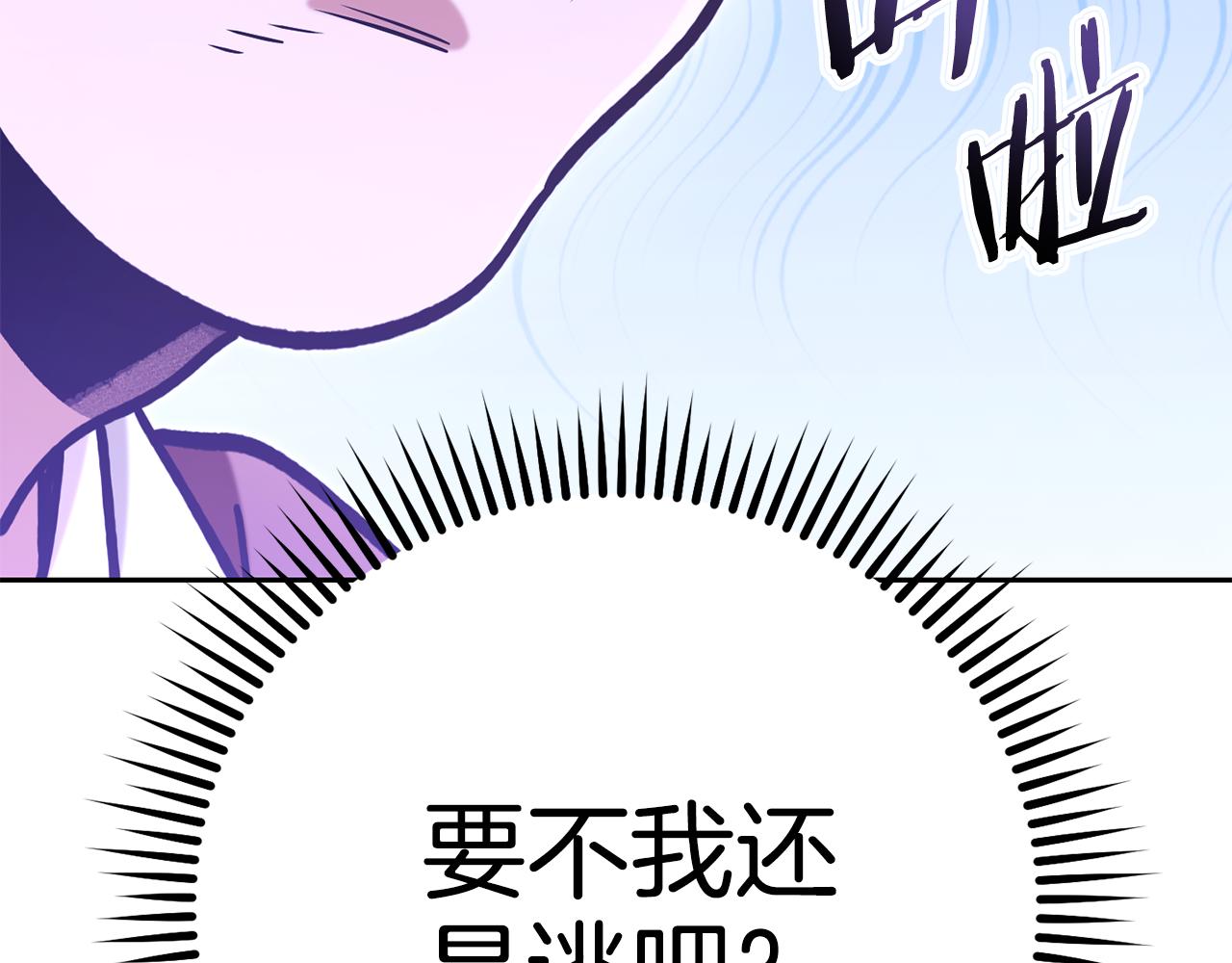 第206话 试验成功12