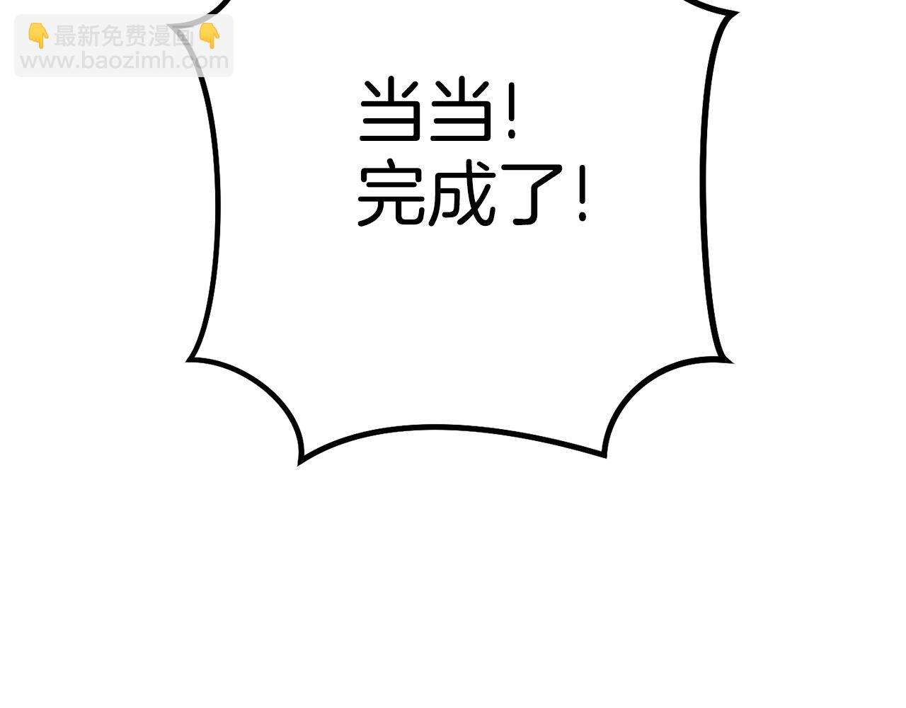 第206话 试验成功120