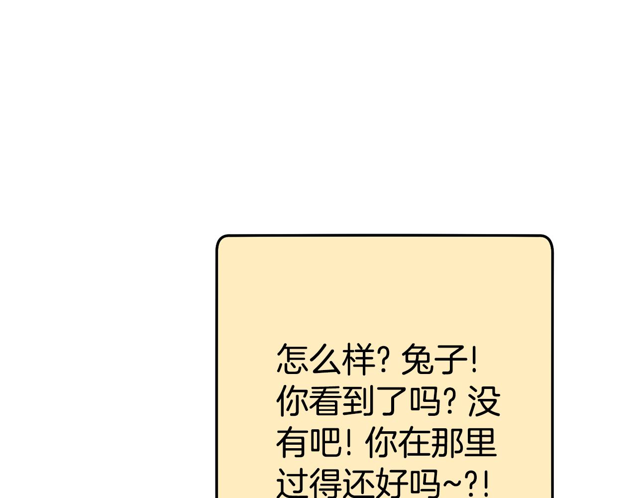 第206话 试验成功121