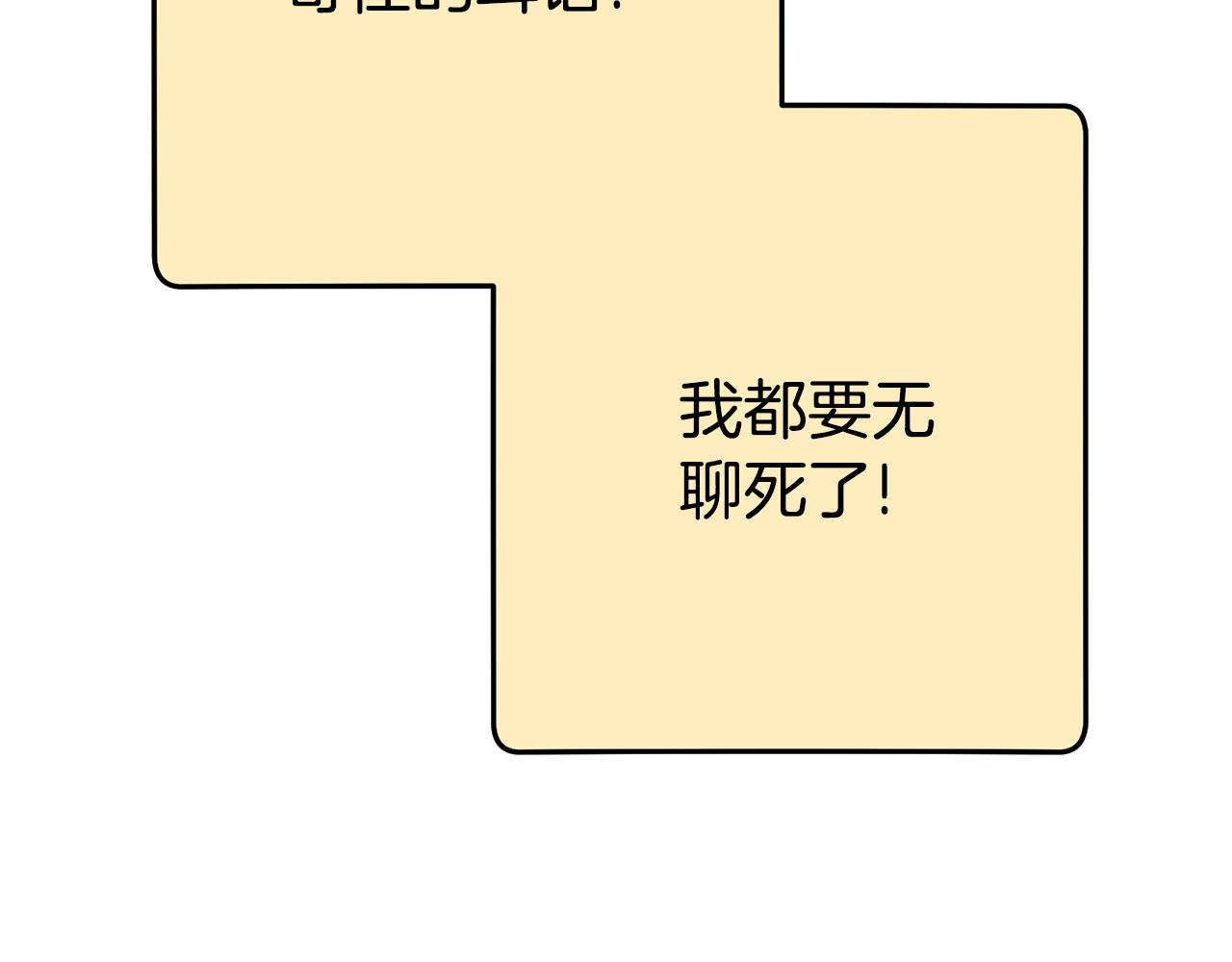 第206话 试验成功124