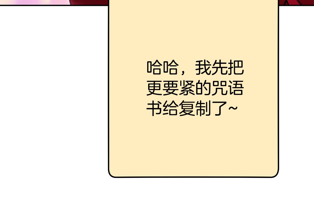 第206话 试验成功128