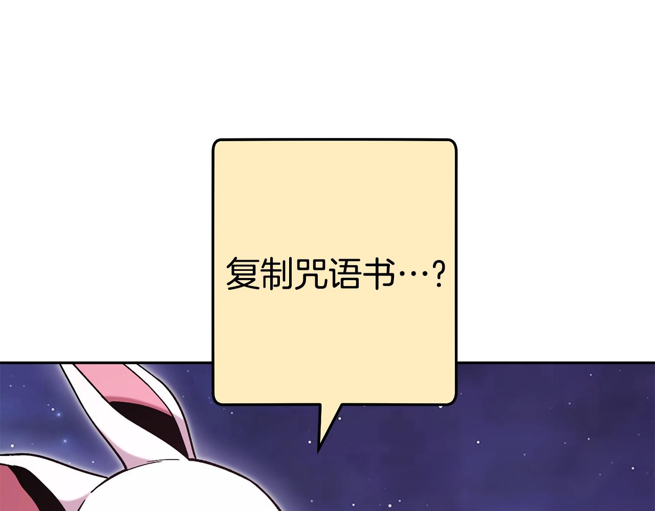 第206话 试验成功129