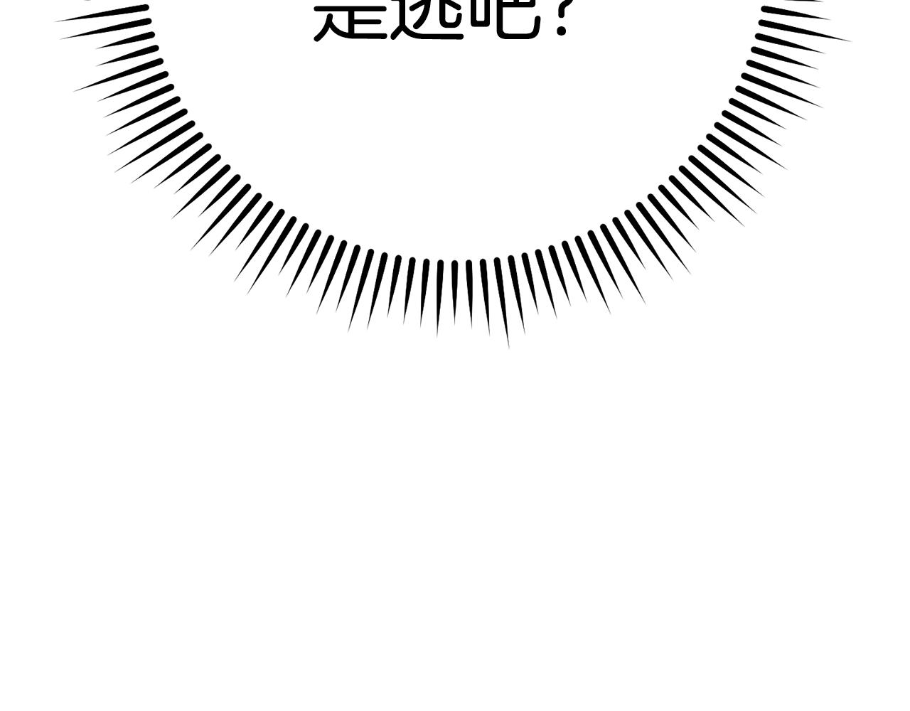 第206话 试验成功13