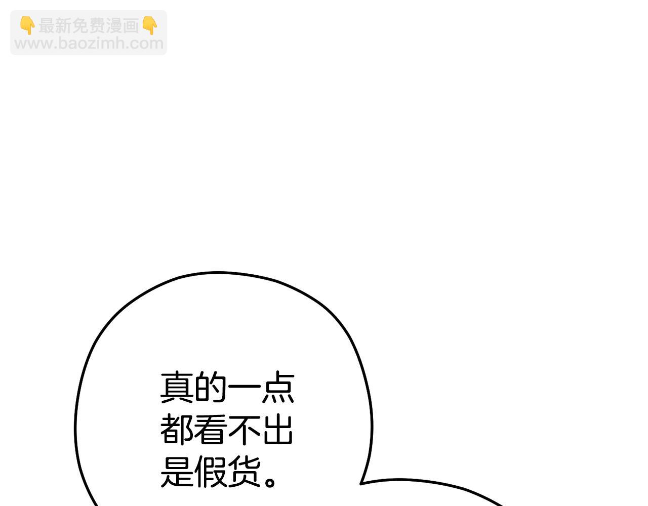 第206话 试验成功131