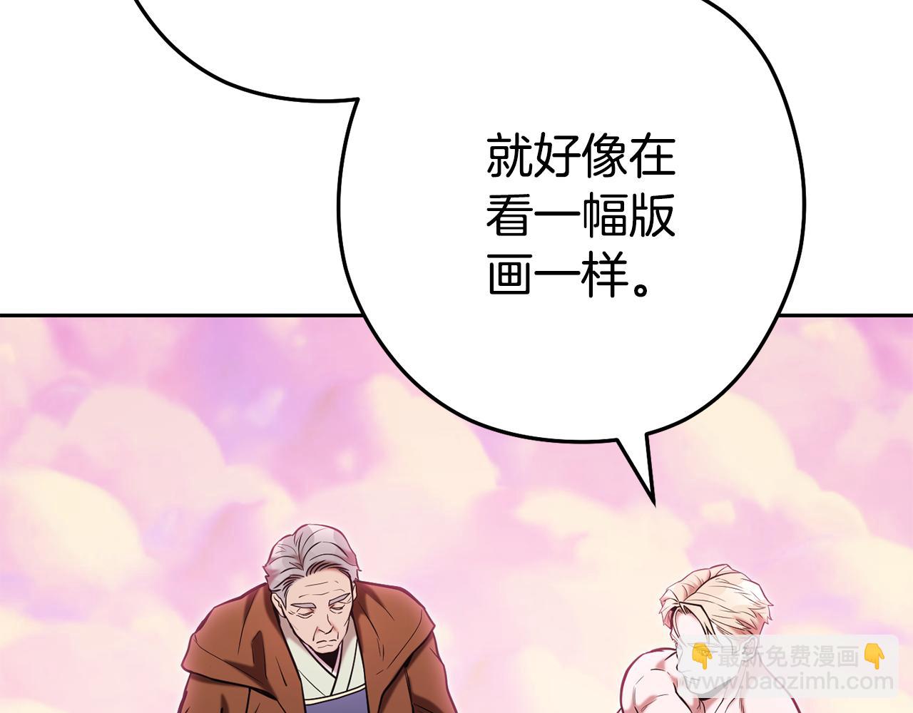 第206话 试验成功132