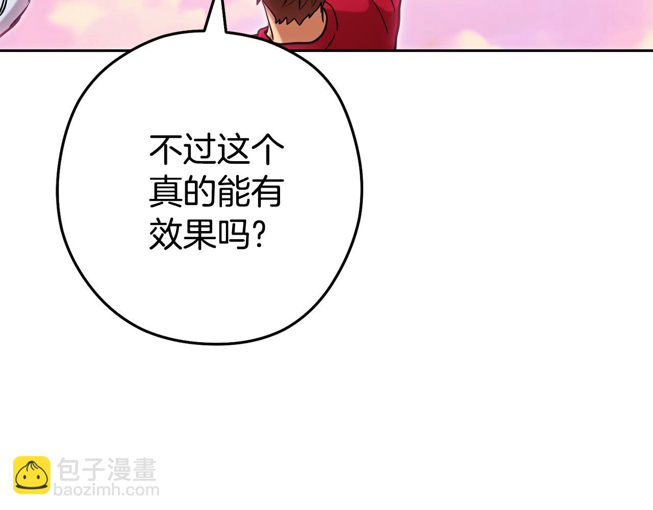 第206话 试验成功134