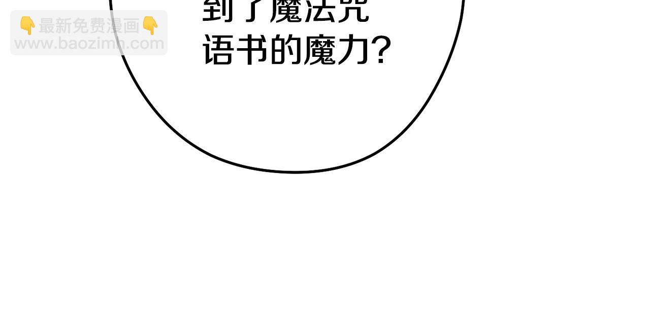 第206话 试验成功138