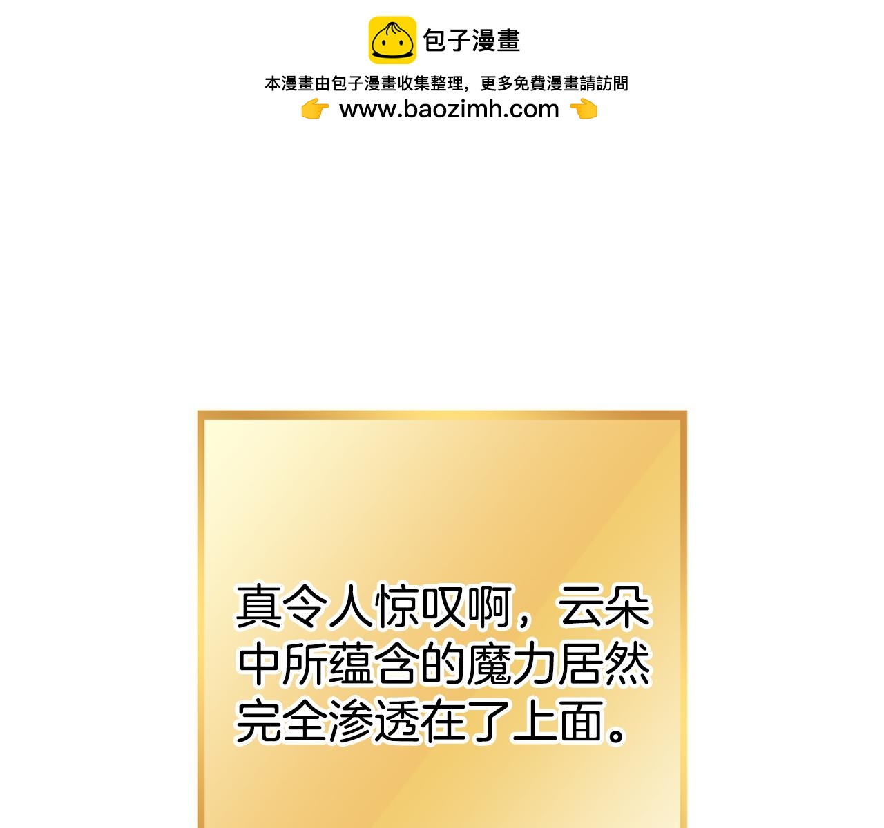 第206话 试验成功139