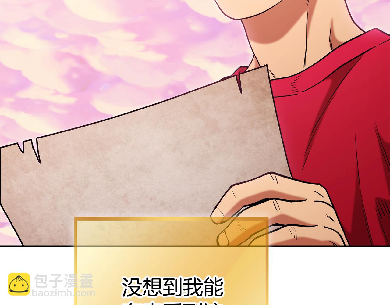 第206话 试验成功141