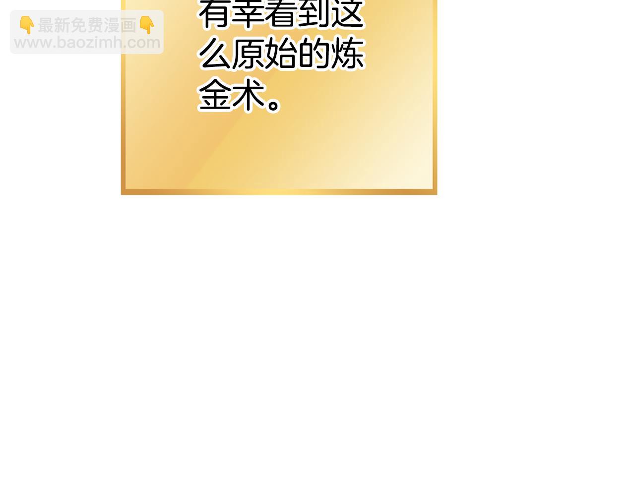 第206话 试验成功142